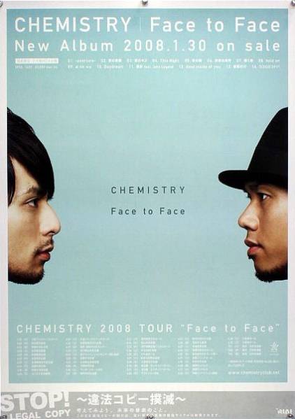 堂珍嘉邦 VOWS ポスター（fo(u)r - CHEMISTRYのアルバム - Apple