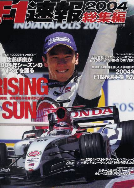 2025年最新】Yahoo!オークション -f1 総集編 dvd (ブルーレイ
