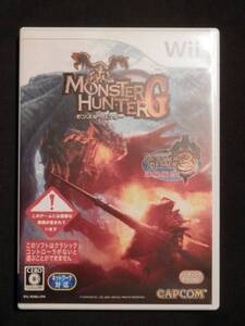 ★Wii版 『 MONSTER HUNTER G』 『モンスターハンターG』★