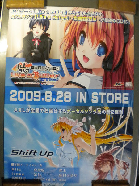 axl ラジオCD 2025年最新】Yahoo!オークション -axlラジオの中古品・新品・未