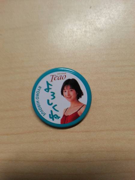 2025年最新】Yahoo!オークション -teaoの中古品・新品・未使用品一覧