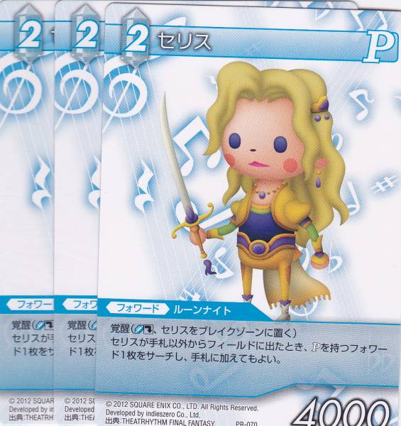 2025年最新】Yahoo!オークション -セリス(トレーディングカード