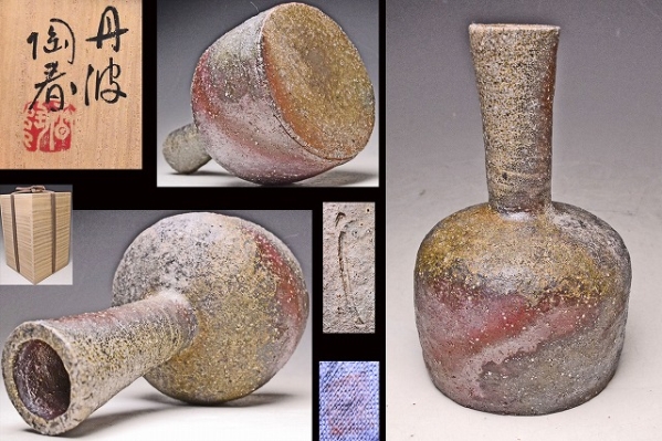 2025年最新】Yahoo!オークション -石田陶春の中古品・新品・未 2025年最新】Yahoo!オークション -石田陶春の中古品・新品・未