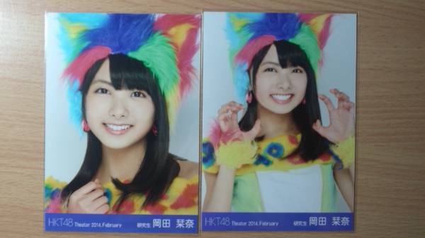 アイドル(AKB48・SKE48)/HKT48　トレーディングコレクション　SP049S ： 岡田栞奈/直筆サインカード(/60)/HKT48 トレーディングコレクション 駿河屋 - 【買取】SP049S[直筆サインカード(/60)]：岡田栞奈