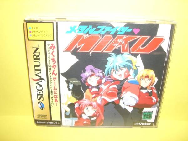 2025年最新】Yahoo!オークション -メタルファイター・miku 2025年最新】Yahoo!オークション -メタルファイター・miku
