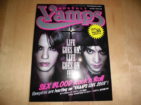 2025年最新】Yahoo!オークション -monthly vampsの中古品・新品
