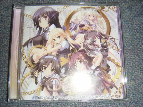 Amazon.co.jp: Purple software クロニクルサウンドトラック