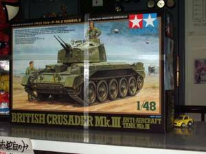 ◆◆ Чрезвычайно вяжущее! ◆ Глубокий! ◆ Модель «Британский зенитный танк MKIII» ◆ Новый нераспечатанный [boxman_77]
