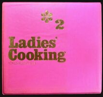 ◆レディースクッキング2(ladies'cookinng2) 魚料理◆国際情報社 #kp_画像1