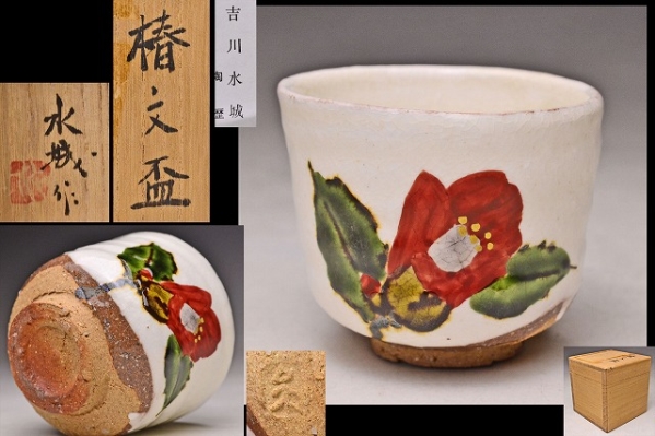 吉川水城の値段と価格推移は?|8件の売買データから吉川水城の 吉川水城の値段と価格推移は?|8件の売買データから吉川水城の