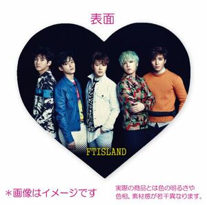 FTIsland 写真付き マウスパッド ハート 001