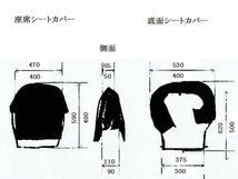 汎用座席シートカバー d_画像2