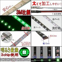 メール便無料 白ベース3チップ正面発光LEDテープ 120cm ピンク_画像2