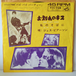 JESSE PEARSON 国内7inch ONE LAST KISS オールディーズ