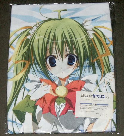 2025年最新】Yahoo!オークション -狗神煌(抱き枕)の中古品・新品