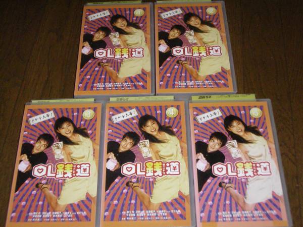 【新品同様の美品】OL銭道 全5枚 全巻セット 菊川怜主演 ※予約特典未開封 2025年最新】Yahoo!オークション -ol銭道 菊川怜(映画、ビデオ
