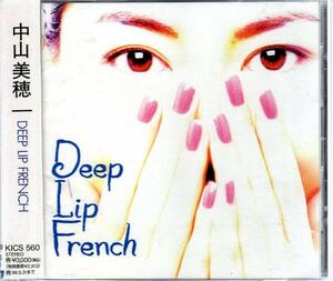 ∇ Miho Nakayama/Deep Lip French/NNN сегодняшнее событие тема