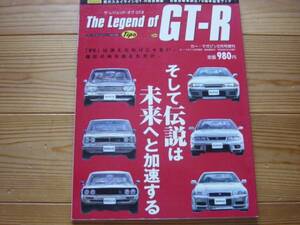 J's　Tipo　The Legend　of　GT-R　R32　R33　R34　2004+