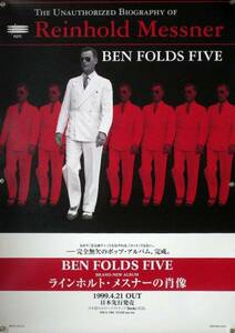 BEN FOLDS ベン・フォールズ B2ポスター (1T14004)