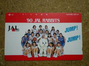 hiko・航空 110-93799 日本航空 JAL RABBITS バスケット テレカ