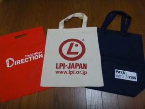 ★ Trend Micro、LPI Japan、PASSJ VSUG バッグ ★