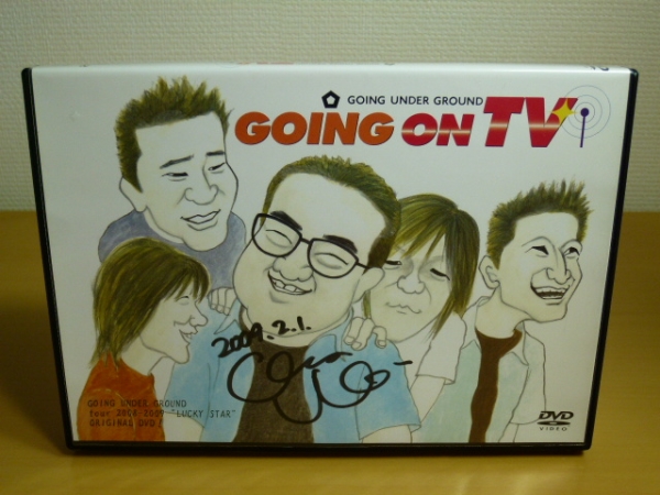 GOING UNDER GROUND ライブ DVD② GOING UNDER GROUND official Site