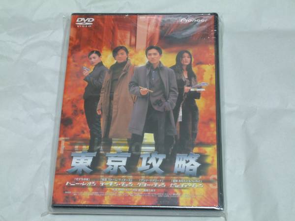 2025年最新】Yahoo!オークション -入手困難 dvd 廃盤(映画)の