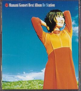  Komori Manami лучший запись CD+CDS|Be Station 1999 год снят с производства 