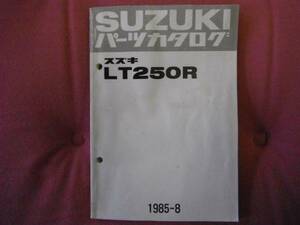  Suzuki LT250R(AJ11A) 4 Wheel Buggy редкий список запасных частей .книга