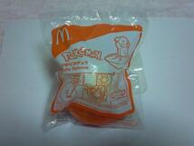 2009★McDonald's ❤ ハッピーセット★ポケモン　くるぴかピカチュウ♪送料220円～_画像1