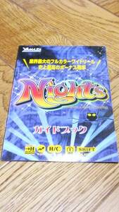 ナイツ　Nights　パチスロ　ガイドブック　小冊子　カタログ　遊技カタログ　新品　未使用　非売品　希少品　入手困難