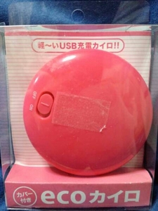  super wonderful!USB rechargeable!i Sam! eko Cairo!NC40679! pink! remainder 1