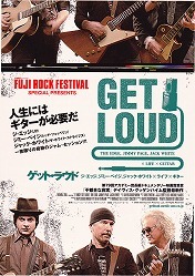 ゲット・ラウド　映画チラシ　ジミー・ペイジ　ジ・エッジ(U2)