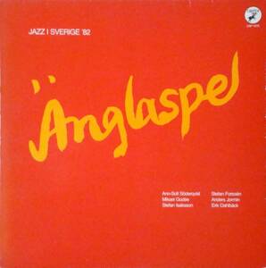 ◆ANGLASPEL/JAZZ I SVERIGE '82 (SWE LP) -Caprice