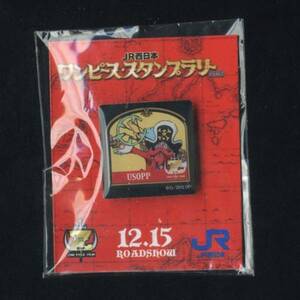 送料63円◆ワンピース ピンバッジ JRスタンプラリー ウソップ◆ピンズ