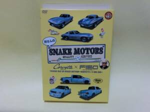  free shipping! place san. SNAKE MOTORS Corvette /F-150 compilation DVD