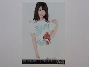 SKE48×BLT2011 高柳明音 マイメロディTシャツ購入特典生写真★