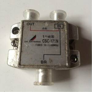 *DX antenna * 1 divergence vessel CSC-171N secondhand goods 29