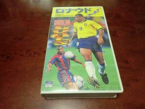 ＶＨＳ サッカー【ロナウド”ゴールズ”】