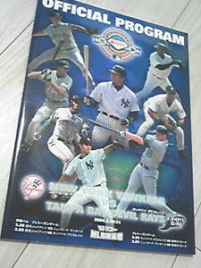 松井秀喜 ヤンキース 記念 ボール パンフレット ２００４ ＭＬＢ　凱旋試合