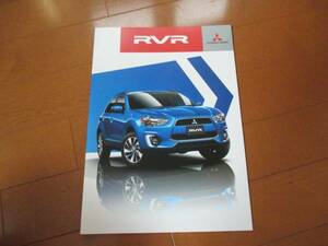 B6965 Каталог*mitsubishi*rvr2014.4