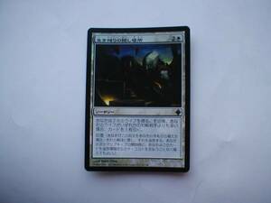 バイン　MTG 生き残りの隠し場所/Survival Cache foil 日本語1枚