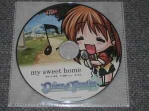 Princess Frontier ソフマップ特典CD ロコナ my sweet home AXL