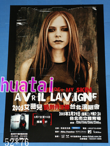 アヴリル・ラヴィーンAvril Lavigne台湾コンサート告知ポスターB