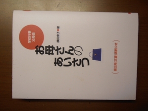 お母さんのあいさつ　横田京子　提出用［文書］実例つき