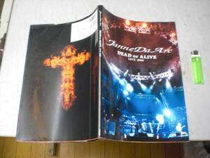 ジャンヌダルク　DEAD or ALIVE LIVE 2006　送料198円