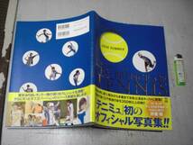 出R3★　テニスの王子様　テニミュ　写真集　第1刷　送料198円_画像1