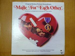 TRADE MARTIN/Made For Each Other Soundtrack US record BOS 5111