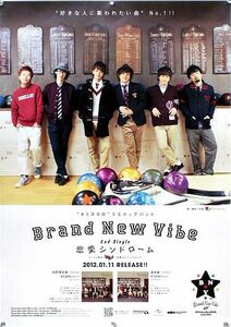 Brand New Vibe Blanc * новый *ba Eve B2 постер (1B12006)