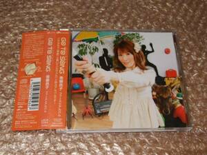 CD　後藤邑子　GO TO SONG